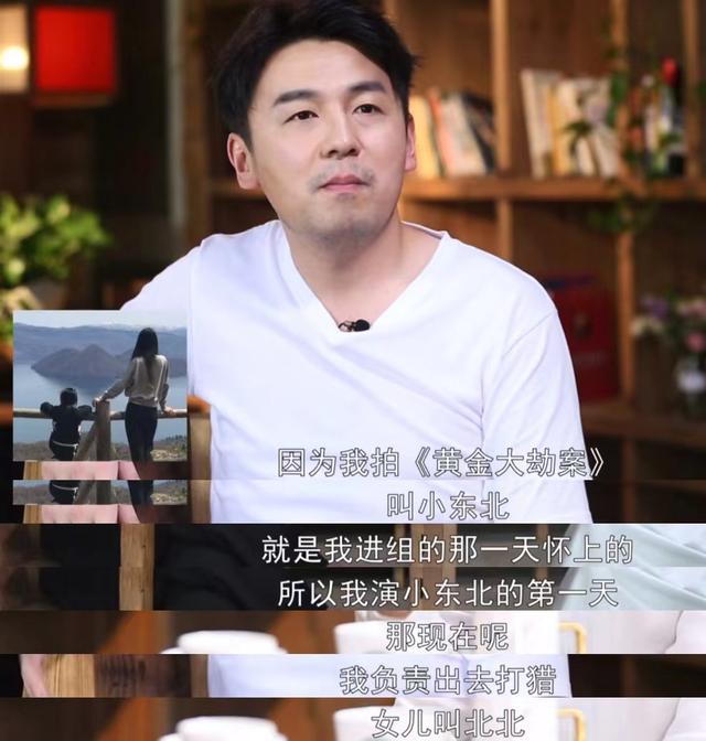 《人世间》雷佳音：早恋辍学、跟佟丽娅传绯闻、让杜江儿子喊他爸
