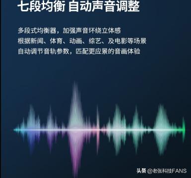 70英寸电视怎么选？这两款电视机极具性价比，堪称行业中价格屠夫