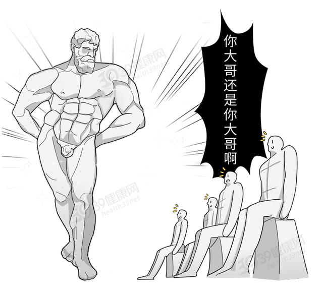 人脸部发腮能瘦回去吗,人脸发腮怎么瘦