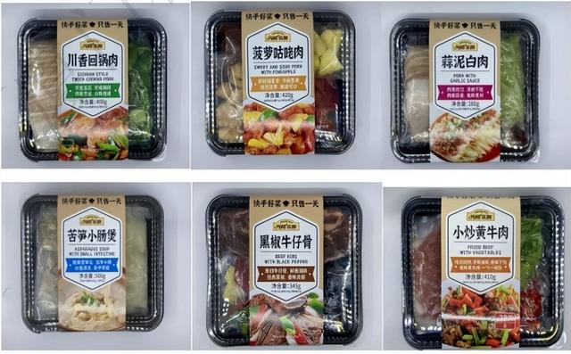 中日韓簽訂預製菜合作，讓日韓把關食品安全？專家：學習先進經驗 - 天天要聞
