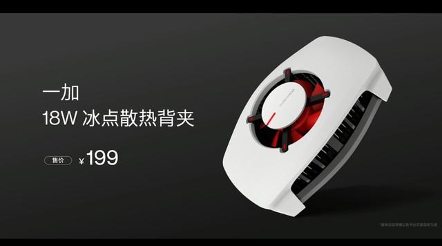 2499元起，一加 ACE发布：天玑8100+IMX766