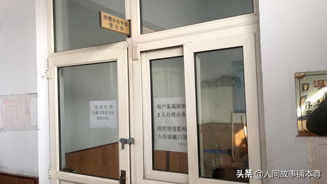 “帮阎王爷开路条”的女人