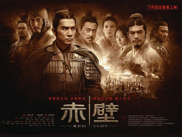 三国古装谍战剧，路阳执导，陈坤、白宇主演，我看要火