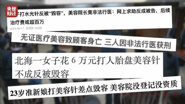 315晚会曝光惊人内幕！哈啰、百助、ZOL、刻羽云等企业被点名