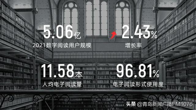 刷新视界，快人一页！海信阅读手机A9正式发布