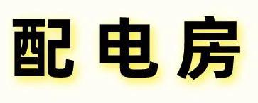 商丘液压压滤机报价