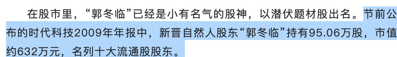 廣州股牛炒股配資 廣州股牛炒股配資