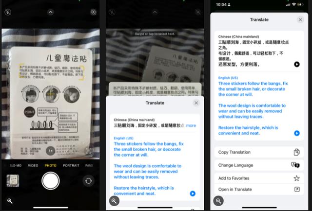 用了三年的苹果手机，才发现 iPhone 翻译真好用，堪比译员的水准