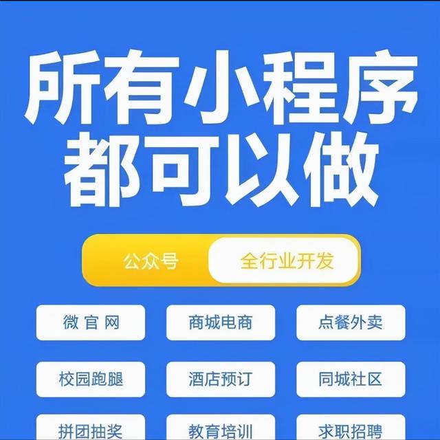 美甲预约系统小程序开发--微三云陈景尧