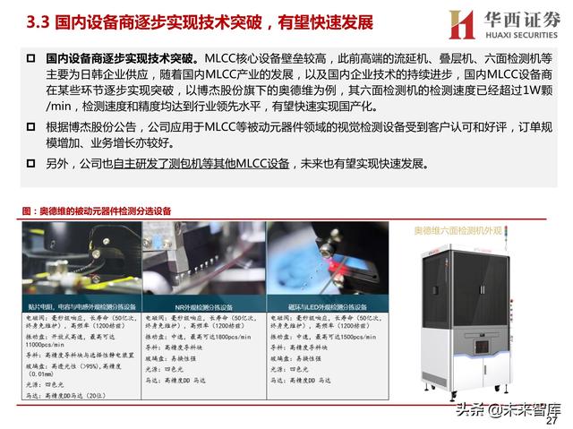球磨洗砂机有哪些