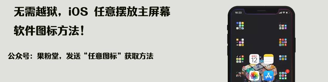 抢先看，新系统 iOS 16 的 20 多项新功能和改进