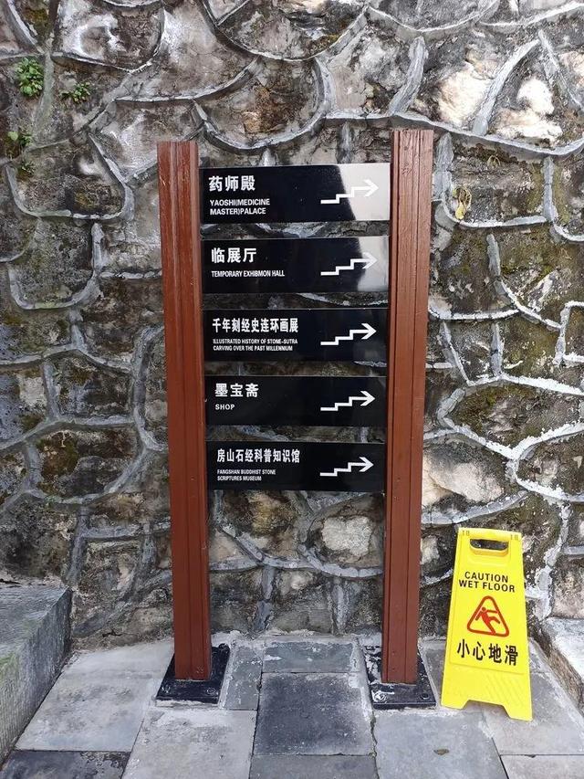 鐵兵遊記｜探訪三絕 四寶雲居寺