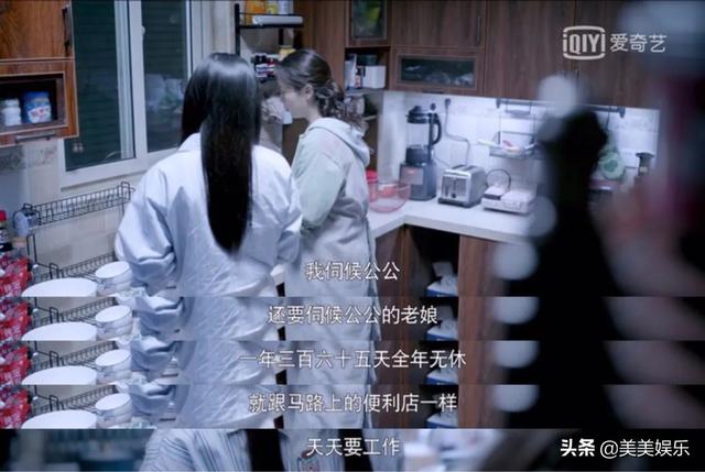 国民媳妇海清老公曝光！两人是高中同学，男方是银行高管