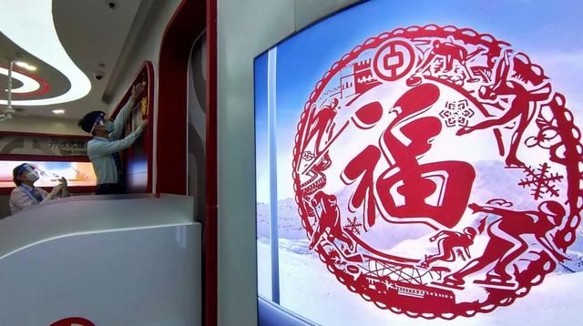冬奥“年味”哪里寻？窗花、春联、福字、中国结都安排......
