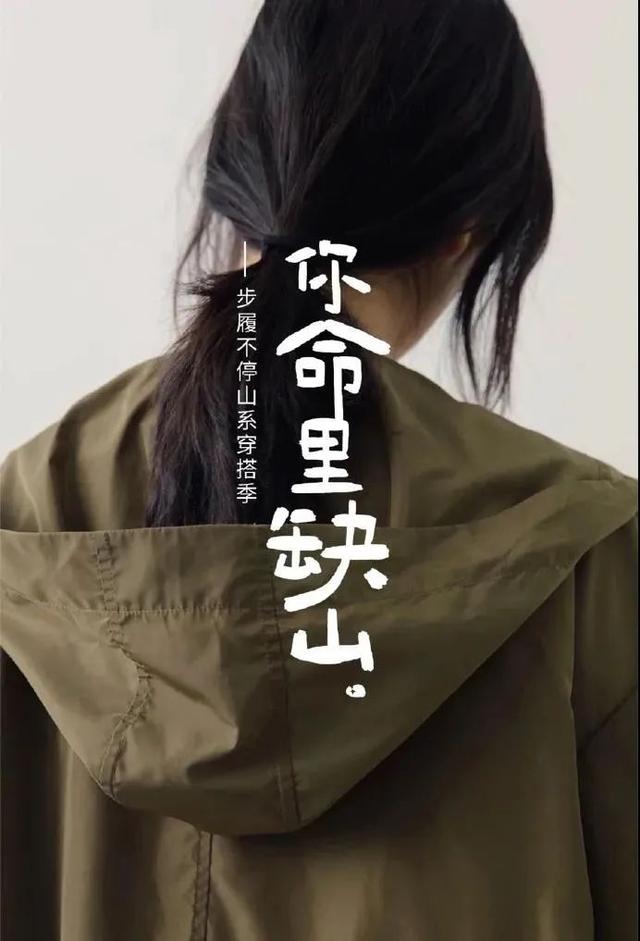 2021年,我爱的100句广告文案