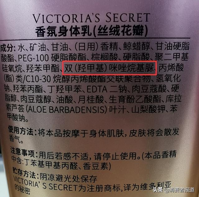 欧舒丹身体乳含硅吗