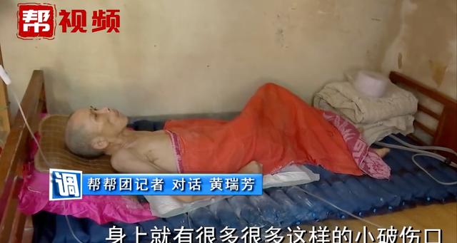 全网愤怒！上海一福利院欲送未死老人火化，人还在动装进裹尸袋？