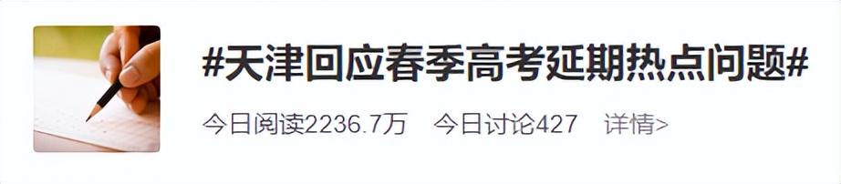 @所有考生 各地最新高考防疫政策汇总来了