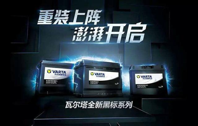 汽车电瓶哪个牌子质量好些(汽车电瓶质量十大品牌)
