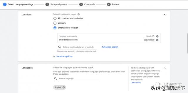 第六章 亚马逊AdWords 如何为亚马逊产品运行谷歌广告