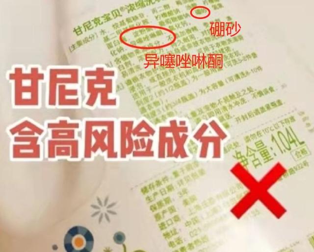 贝亲婴儿洗衣液哪款好用（宝宝专用洗衣液没必要买）(3)