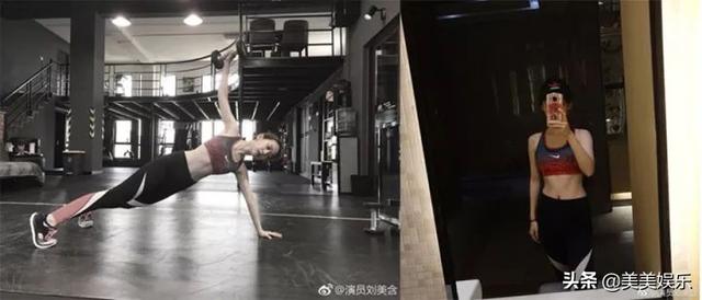 黑魔仙刘美含考北大研究生，高考保送北外！娱乐圈真学霸来了