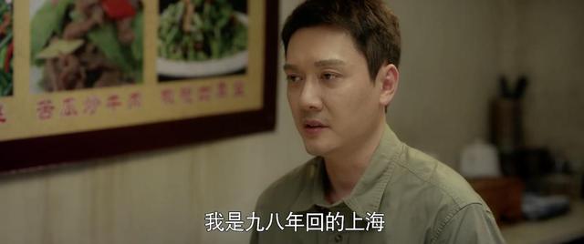《心居》8个角色塑造排名，海清讨喜，张颂文高级，童瑶挤进前三