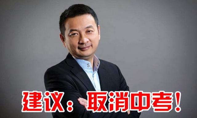 重磅消息！25年首次教育大改革，5月1日正式“取消普职分流”