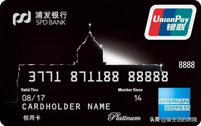 推荐5家银行5张高端卡（中国建设银行支付宝龙卡）