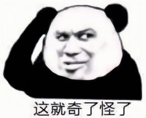 女生无奈是什么意思啊