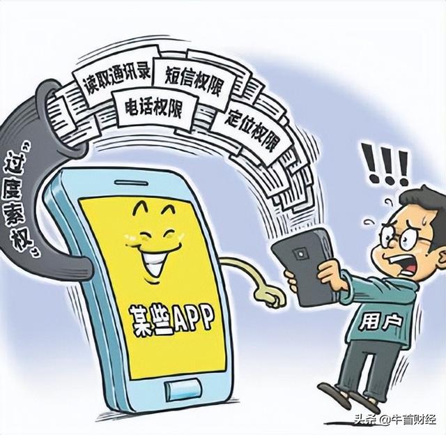乱象：手机里有这37款APP，得赶紧删除？