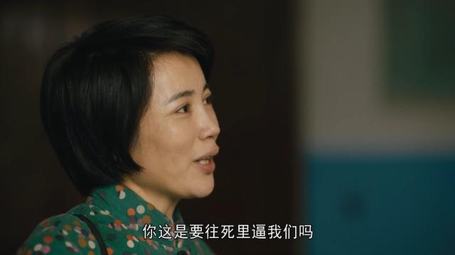 《人世间》中的这几位白眼狼，让我明白了什么叫人情冷暖