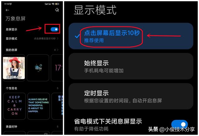 小米手机的5个神奇功能，每一个都很强大，红米手机也能使用