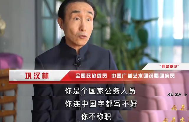 连上3个热搜，怒斥“畸形饭圈文化”，巩汉林凭啥？