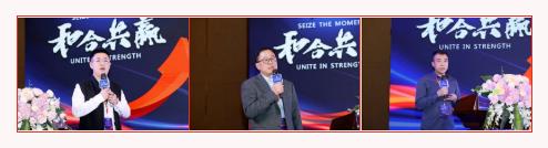 “乘势而上 和合共赢——龙灯中国2021战略客户年会”成功举办12