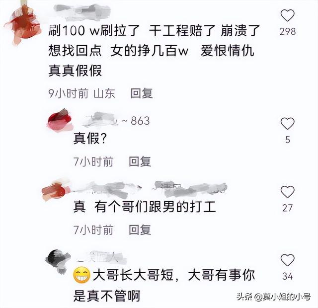 刚刚5月，已有12位网红相继去世，最大的102岁，最小16岁