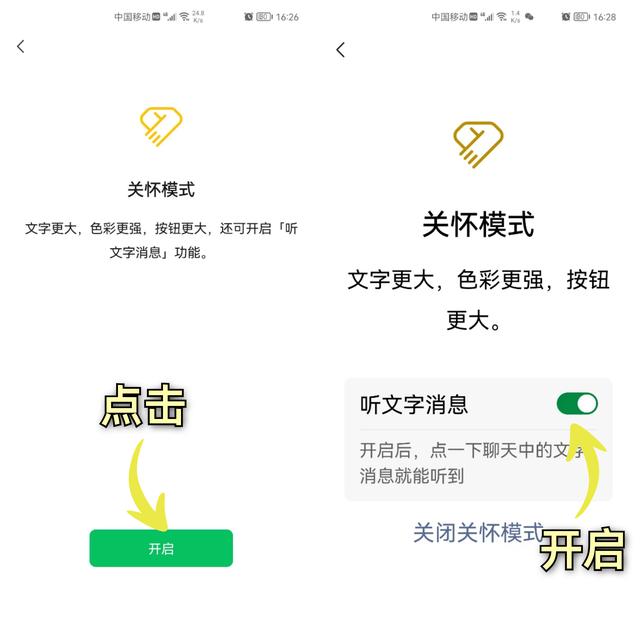[苹果小白泽添加群好友]，微信里的语音怎么保存到手机
