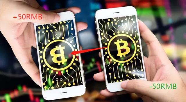 数字人民币，它和APP账户中的“钱”有什么区别？