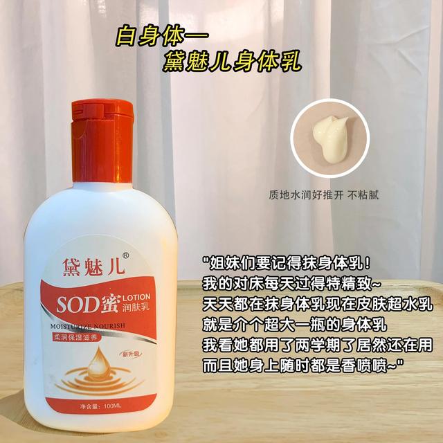 哪种身体乳15岁女生能用