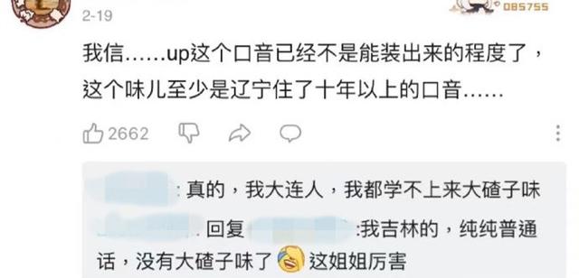 2岁半萌娃蹭姐姐网课学英语的简单介绍