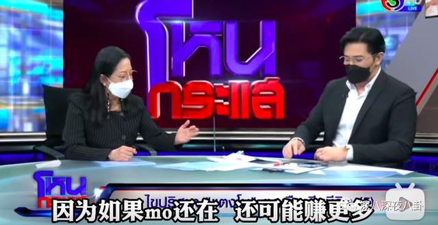 泰国女星Tangmo不幸坠河，两周过去了，案件越来越玄乎了