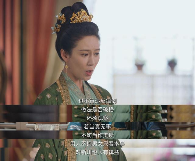 卿卿日常和卿卿我心有什么关系（别光顾着夸年轻女孩）(10)