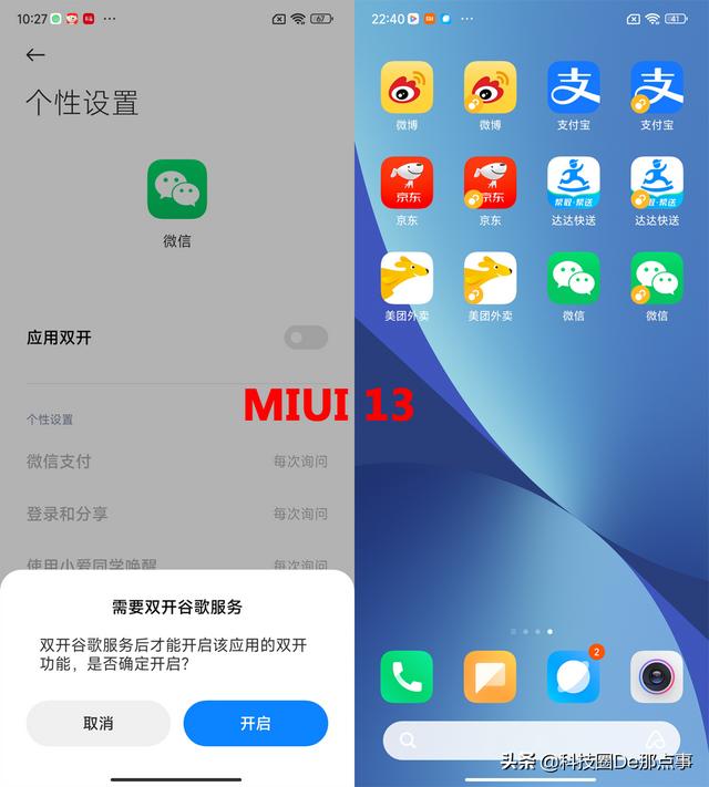 流畅轻快，精准定制的moto MyUI能接过氢OS衣钵吗？