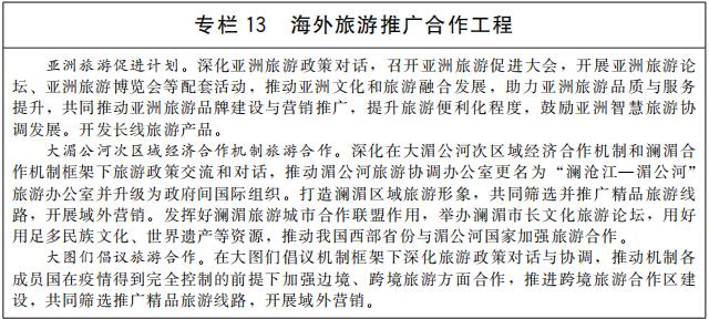 青岛国际海洋技术与工程设备展