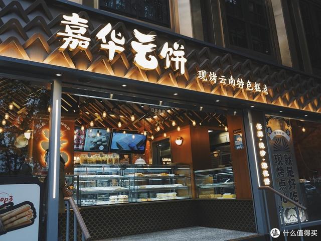 旅行就要邊走邊吃：舌尖上的昆明，盤點我在昆明吃到的各種美食