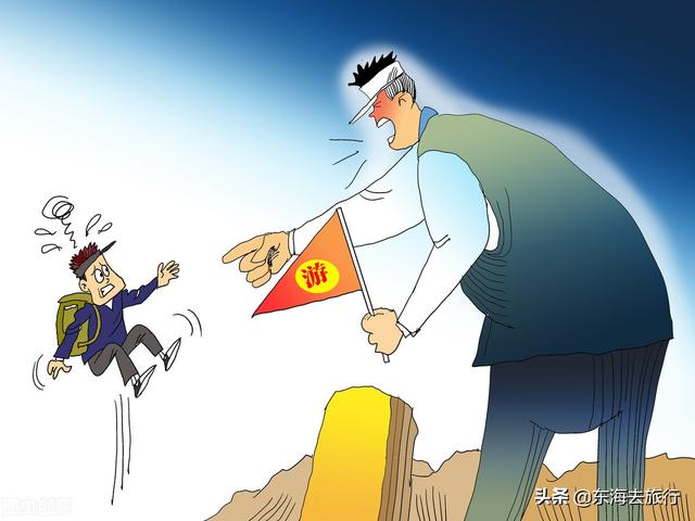 低價遊遇到的套路，只要一不留心就會掉入圈套中，真是防不勝防