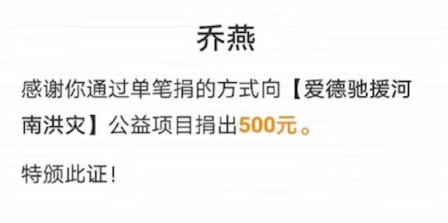 乔燕：因汽车自燃被烧伤，全脸毁容双手截肢，928天后涅槃重生