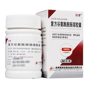 十种常用消化道黏膜保护剂简介