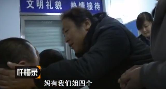 2011年河南许昌四人遇害，三天后一嫌疑人被捕，邻居：怎么会是他