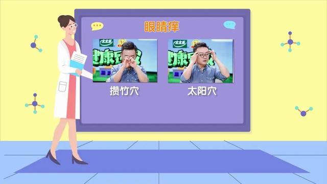 春季过敏，就爱找上3种人！教你调脏腑，平衡阴阳，远离过敏